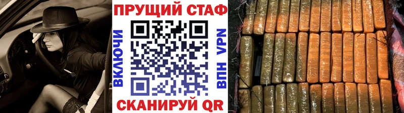 Alpha PVP Белорецк