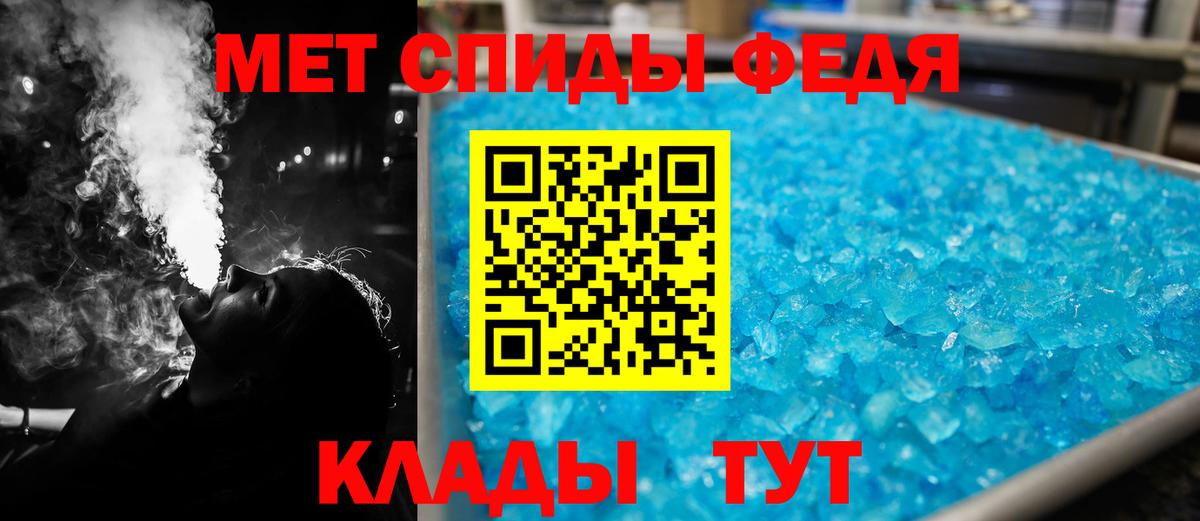 АМФ  Amphetamine  АМФ 98%  Белорецк 