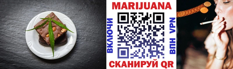 Печенье с ТГК марихуана  даркнет сайт  МЕГА ТОР  Белорецк 