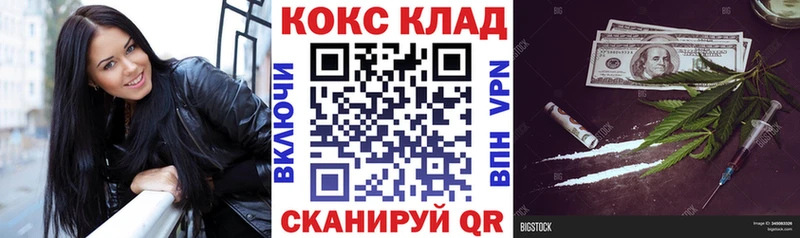 КОКАИН Колумбийский  это официальный сайт  Белорецк 