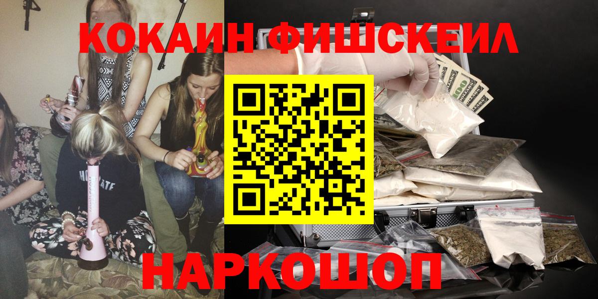 Cocaine  Марихуана  MDMA  ГАШИШ  Мефедрон кристаллы  Белорецк  Alpha PVP СОЛЬ кристаллы  Вход с VPN 