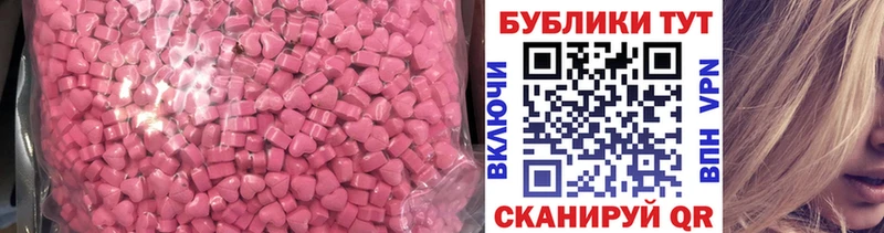 Экстази 300 mg  где купить   Белорецк 