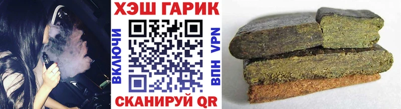 как найти закладки  Белорецк  Гашиш гарик 