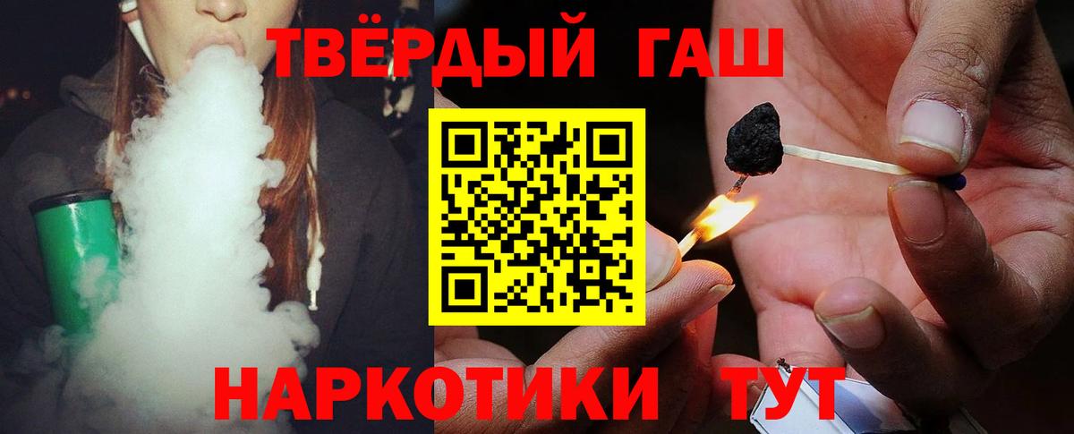 ГАШ 40% ТГК Белорецк