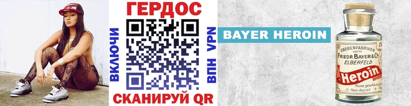Героин гречка  Белорецк 