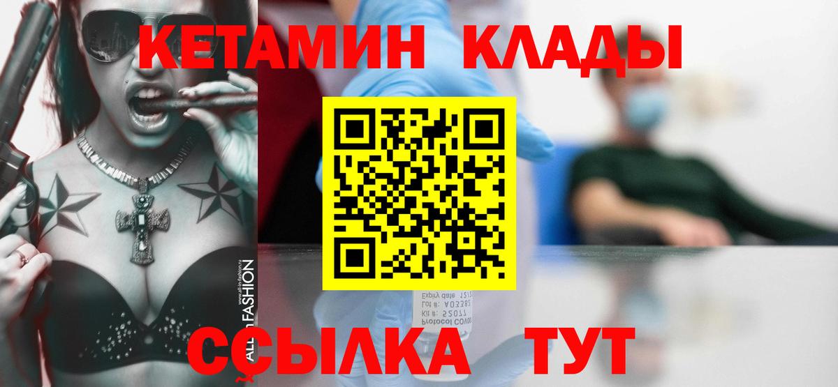  COCAIN Белорецк