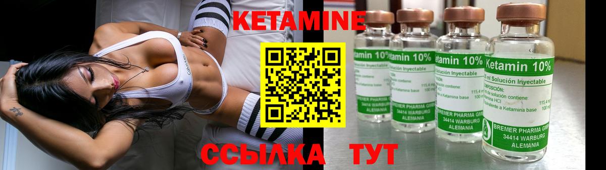 Белорецк  ссылка на мегу ССЫЛКА  Вход с VPN  КЕТАМИН ketamine  Кетамин VHQ 