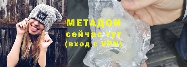 бутират Баксан