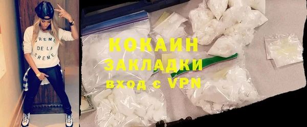 бутират Баксан