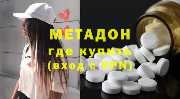 бутират Баксан