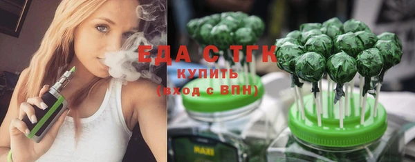 наркотики Балахна