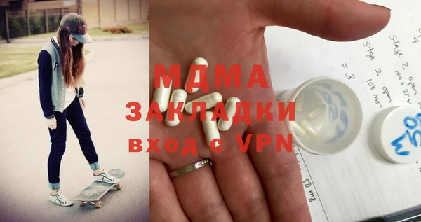 бутират Баксан