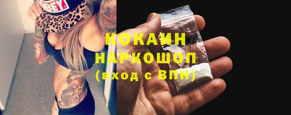 наркотики Балахна