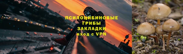 наркотики Балахна