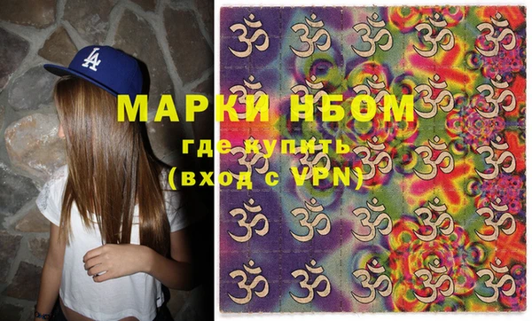 наркотики Балахна