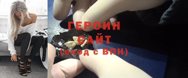 наркотики Балахна