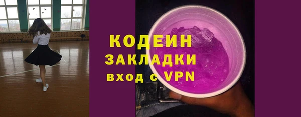 наркотики Балахна