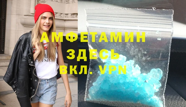 бутират Баксан