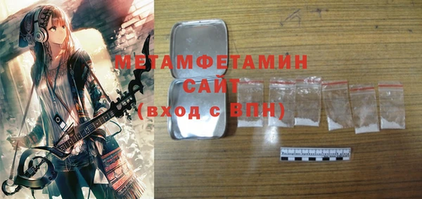 бутират Баксан