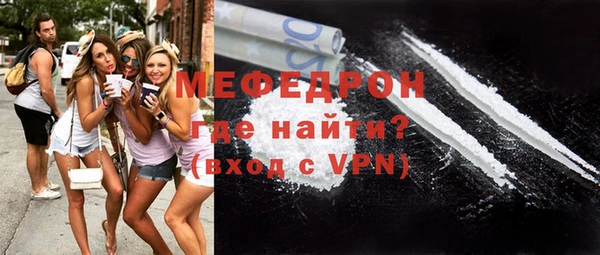 кокаин премиум Нестеровская