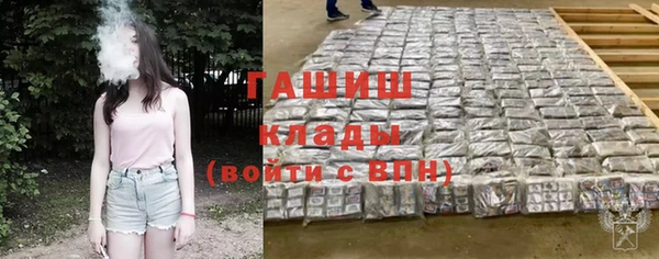 наркотики Балахна