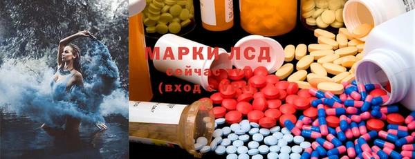 наркотики Балахна