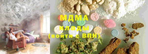 наркотики Балахна
