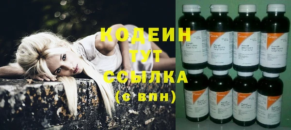 наркотики Балахна