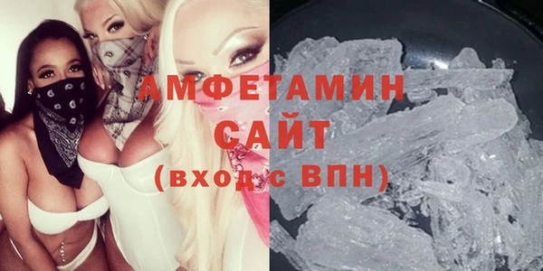 бутират Баксан
