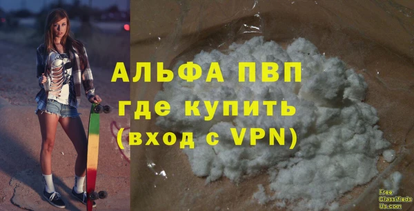 бутират Баксан