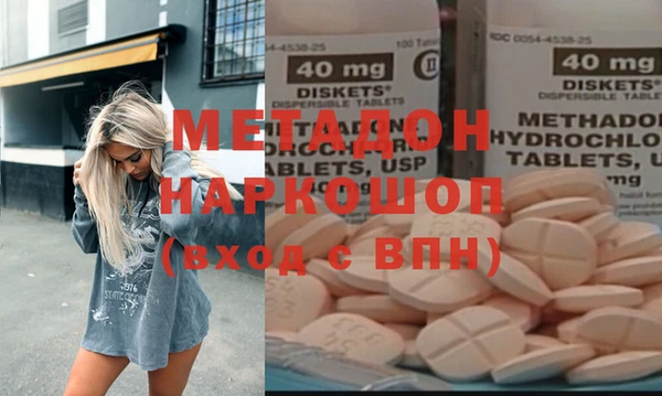 наркотики Балахна