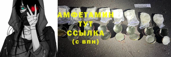бутират Баксан