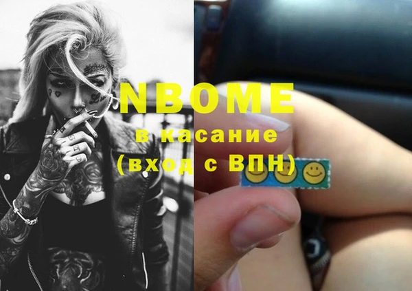 мескалин Калининец