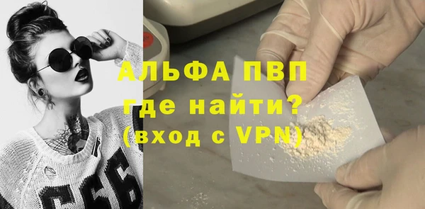 бутират Баксан