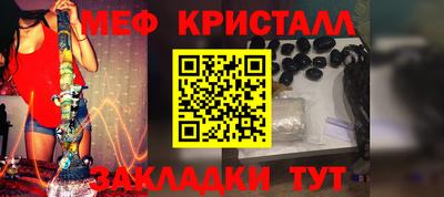 герыч Апшеронск