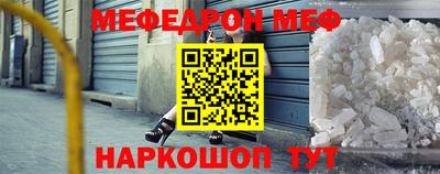 герыч Апшеронск