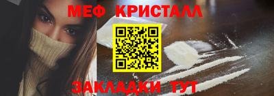 прущий лед Балаково