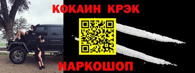 прущий лед Балаково