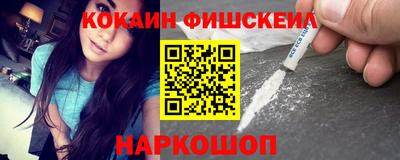 прущий лед Балаково