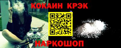 герыч Апшеронск