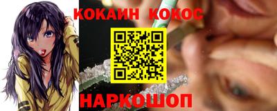 герыч Апшеронск