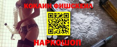 прущий лед Балаково