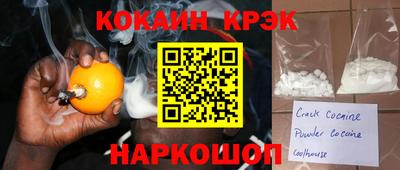 мескалин Апрелевка