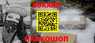 мескалин Апрелевка