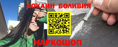 герыч Апшеронск