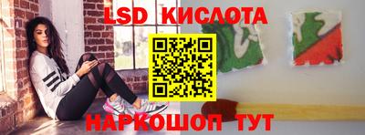 герыч Апшеронск