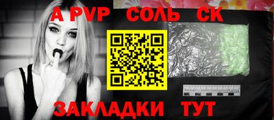 мдма Балашиха