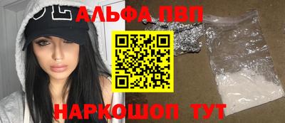 бутират Бийск