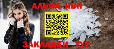 мескалин Апрелевка