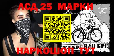 мескалин Апрелевка